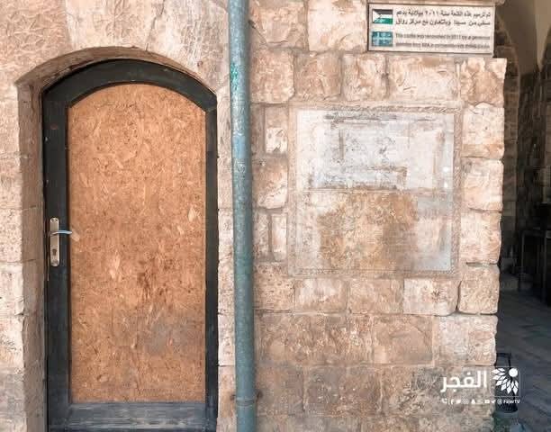 | موسوعة القرى الفلسطينية  | موسوعة القرى الفلسطينية